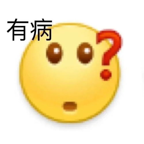 说一句阴阳怪气的骂人话