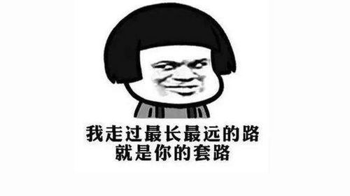 抖音赚了一百表情包分享你放三百我放三百套路表情包一览