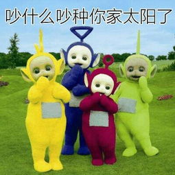 啦啦啦种太阳表情包下载啦啦啦种太阳表情包高清无水印极光下载站