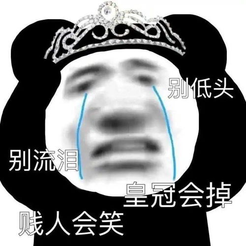 就问你儿童节有没有礼物表情包