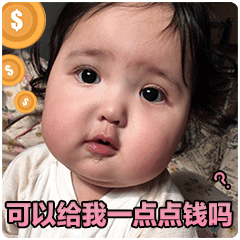 情侣cp动态表情包试图撒娇,要抱抱嘤婴嘤