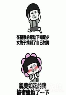 他哭着夺门而出微信qq表情包夺门而出表情图片v1.0官方版软件下载