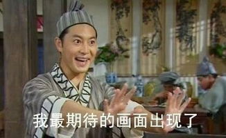 你余额还有多少自己没数么还花个屁钱
