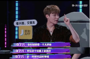 张艺兴表情包图片大全即刻电音