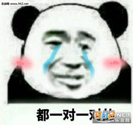 本宫乏了图片表情包单身好单身好单身想跟谁好跟谁好表情包下载乐游网游戏下载