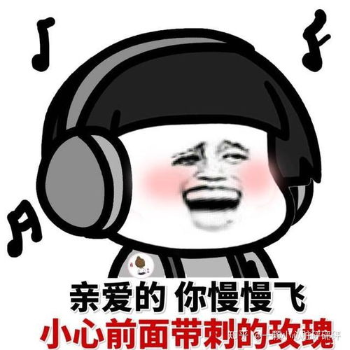 近期微信网红表情包魔性