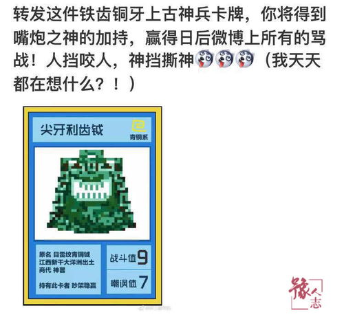 表情甲骨文表情包出自这个郑州姑娘之手曾漫画揭秘考古腾讯网表情