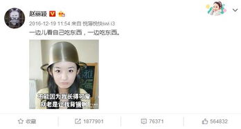 你们估计被骗了,私底下的赵丽颖其实是表情包少女