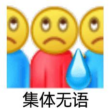 沙雕表情包emoji魔改黄脸老头来咯