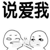 抖音搞笑表情包图片微信头像图片大全