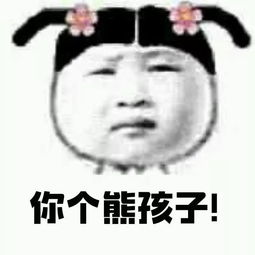 在下头很铁表情包情侣头像