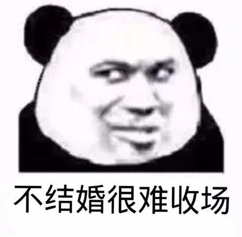 表情包呜呜你们的对象都是哪里来的