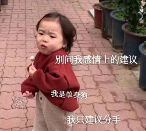 表情包沙雕表情包668期