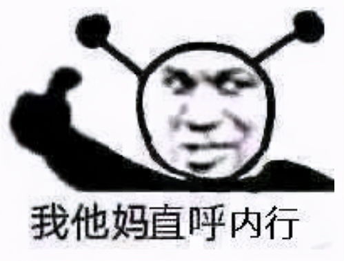 豪横游戏公司花上百万为玩家买岛,每个玩家都拥有使用权