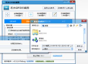 视频做成表情包gif下一步