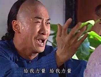 尔康表情包伸手别走还珠