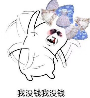 采访各位男士被删的心情