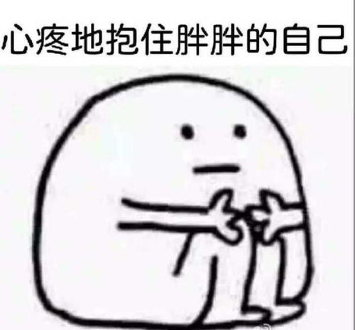 流泪伸手求抱抱表情包亲亲