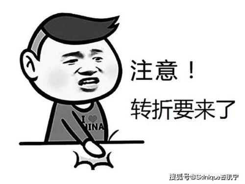 面膜不要跟风敷,小心烂脸哦