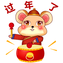 金鼠闹新春表情包