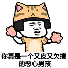 十条段子自从谈恋爱了,我家的户口本就从保险柜转移到了茶几上