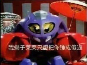 虹猫喜欢蓝兔,童年cp官宣上热搜