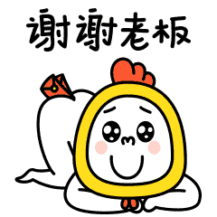 表情头套兄之红包篇