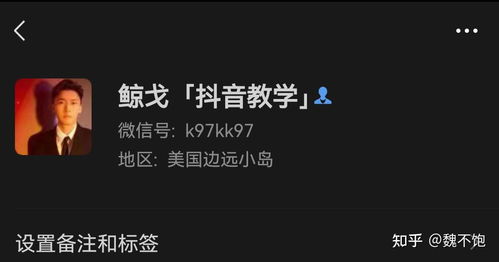 抖音易米短视频,抖音鲸戈团队抖亿文化抖星文化都是一伙割韭菜的