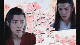 为了你我可以7