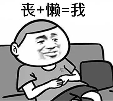 包头这10人被开除有你吗