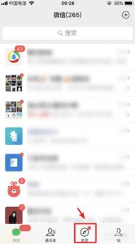 微信以表情搜表情功能怎么用