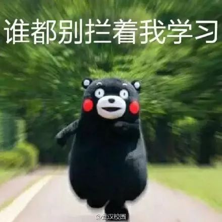 听说今天四六级