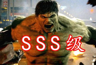 漫威网友给复联英雄实力评级,钢铁侠a级,而他sss级