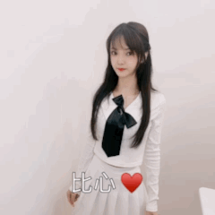 超红主播洪小乔red在线自制表情包卖萌比心全都有