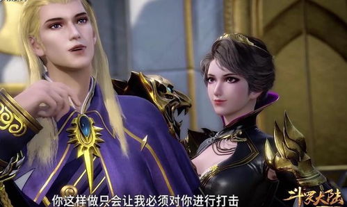 两大宗门重创,天斗帝国危机,那星罗帝国为何毫无动静