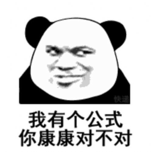 伤害人你真有一套表情包app下载伤害人你真有一套表情包安卓版下载v1.0