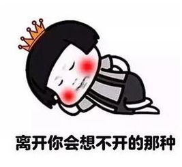 怎样清除表情包删掉