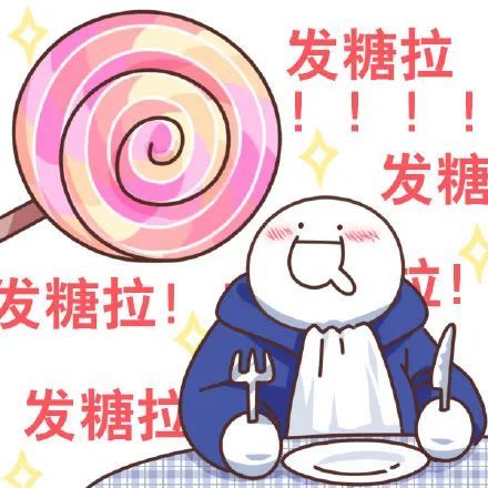 表情包cp老子丘比特今天就要替天行道