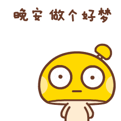 睡觉磨牙体内有蛔虫说说你不知道的磨牙