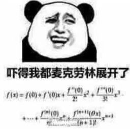 看这就是专业表情包