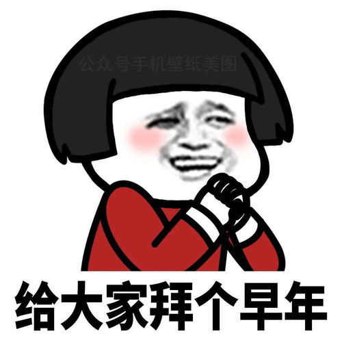 表情包大全群聊天斗图表情包