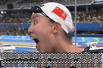 孙杨夺冠高盛早就算出来了