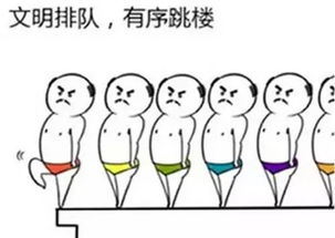 四年前的世界杯,狂欢的他们选择了天台