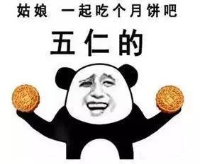在古代,人们都是怎么过中秋的