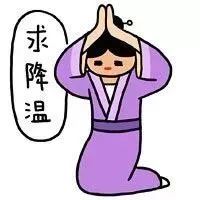 热得睡不着表情包