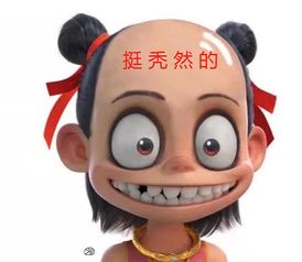 闪亮登场图片表情包巨响