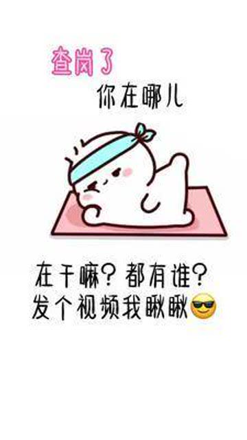 我想你了表情包情侣巧克力