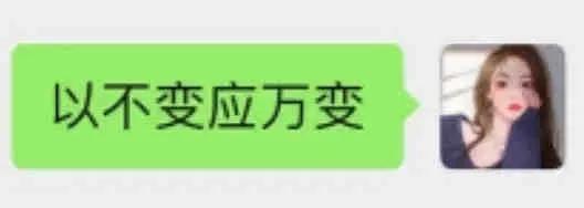 王思聪孙一宁表情包大合集