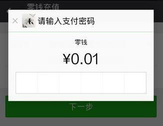 微信绑定银行卡里的钱能转到微信零钱包吗