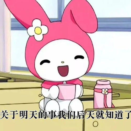 能让生活好过一点的9个有效摆烂小tips